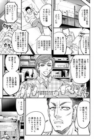 COMIC Magnum Vol. 88 [Digital]