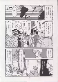 [Yomosue Doukoukai] Personal Complex '93 Youkihi Kojinshi