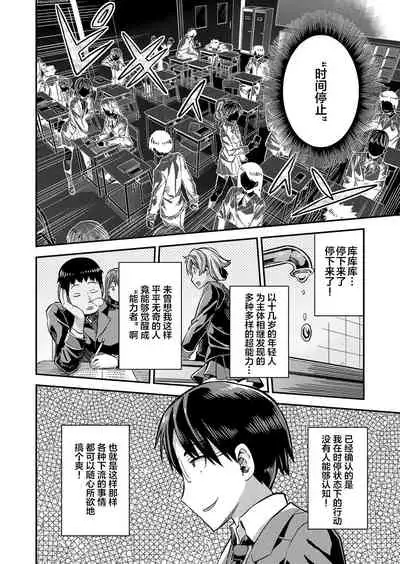 Tanetsuke Za·wa-rudo | 配种吧！砸·瓦鲁多