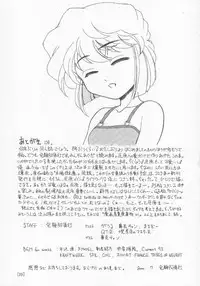 (C58) [Joshinzoku (Bienchan, Wanyanaguda)] Manga Sangyou Haikibutsu 01 (Detective Conan)