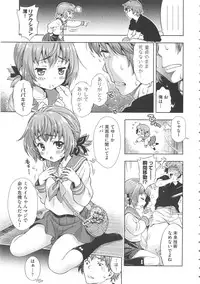 [Yakiniku King] Off The Record