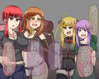 淫魔化桑拿开业啦!篇章（机翻）