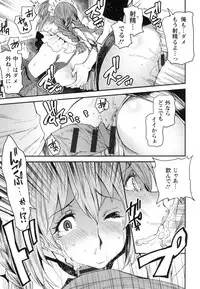 [Ooshima Ryou] JukuCos - Jukujo Datte Cosplay ga yaritai -