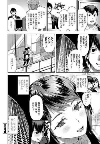 COMIC Penguin Club 2023-04