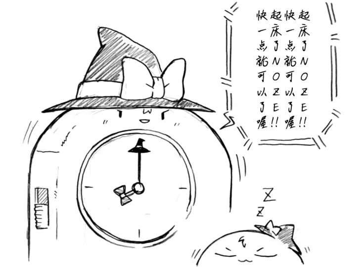 A story of the meeting between Onisan and yukkuri (半生不熟汉化组)