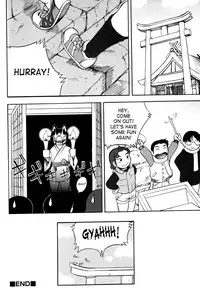 [Anthology] Shounen Shikou 21 - Yanchakko Special Complete [English] [Saha]