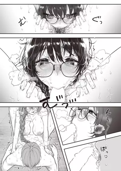 COMIC Kairakuten 2021-12