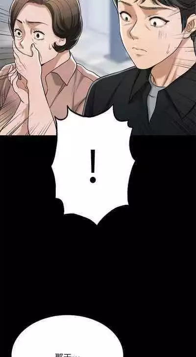 抑欲人妻41-50(完结)