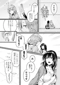 [doumou] Omokage Ch.01-02 (END)