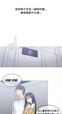 HouseHold Affairs 【卞赤鲤个人汉化】1~30话（持续更新中）