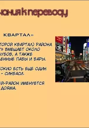 If Only I Held You That Day... v1