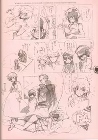 (C76) [Article 60 of Criminal Code (Shuhan)] RaKuGaKi./Double. (Various)