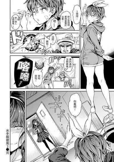 [mogg] Tanetsuke Program - The program of pregnancy | 配種計畫 [Chinese] [Decensored] [Digital]