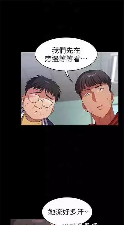 （周2）退货女友 1-25 中文翻译（完结）