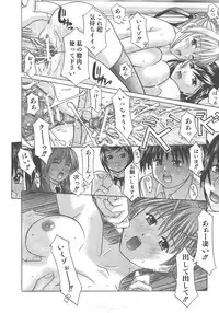 COMIC AUN 2007-12 Vol. 139