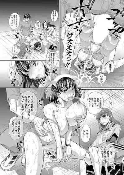 COMIC Shingeki 2023-02