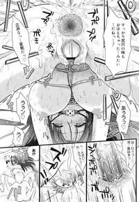 COMIC 0EX Vol. 28 2010-04