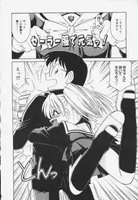 [Charlie Nishinaka] Baby Hips