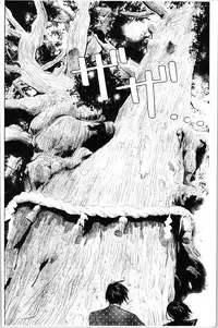 [Kiiroi Tamago] Shishunki no Eros - puberty eros [Chinese]