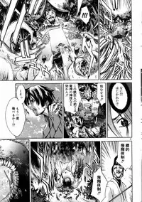 COMIC DOLPHIN 2004-01