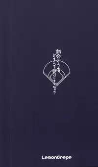 試合とうちどちらを見はりますかぁ？ アイドルマスター