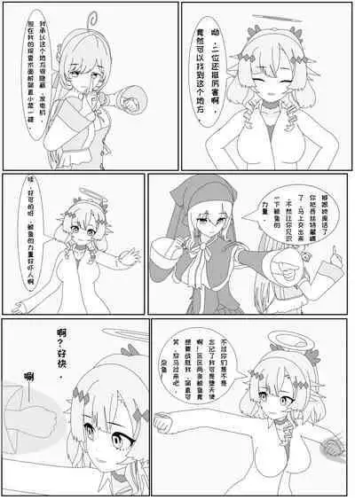 鲸之恋4终极调教