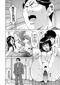 [Hoshino Ryuuichi] Inda no Wana [Digital]