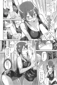 COMIC Kairakuten BEAST 2014-09