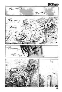 [氏賀Y太][麻衣的日常][漢化版]