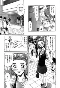 [Onuki Tetsuro] Rabukore - Lovers Collection
