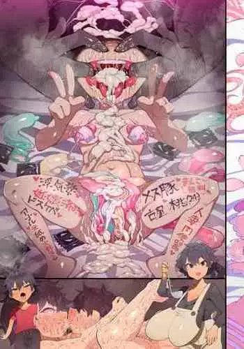 [Tsukimi Dojin (Tsukimi Ruko)] Osabuta! Yumekawa-kei Osanazuma ga Nikubenki Omutsu ni Naru Hanashi