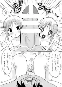 [Garelly Fake. (Wadapen.)] GO! GO!! Ple LAND!! (Gundam ZZ) [Digital]