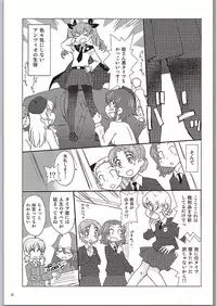 (C90) [in the WATER. (Uona Telepin)] BLACK und WHITE (Girls und Panzer)