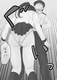 [GrBl] さあ、Ｓな姉をしつけてやろう