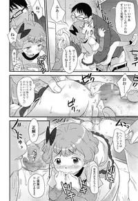 COMIC LO 2015-06