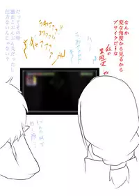 [Rihenara Ningyou] 黒い女　のエロ漫画っぽいの