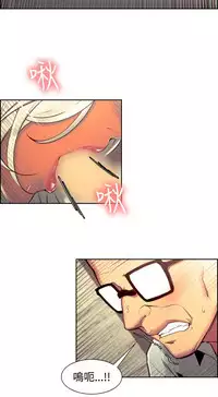 [Serious] Domesticate the Housekeeper 调教家政妇 Ch.29~41 [Chinese]中文