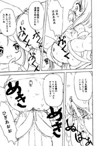 [Anthology] Little Pierce Vol.31