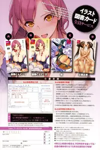 COMIC Anthurium 030 2015-10