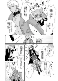 [Ahoge (Satsuki)] Neko-ka Master! (Fate/EXTRA) [Digital]