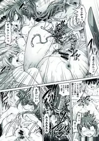 [Anthology] Nyotaika! Paradise 07