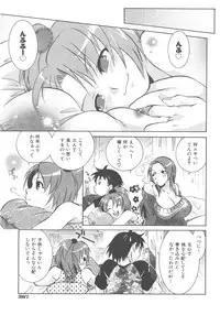 COMIC AUN 2007-12 Vol. 139