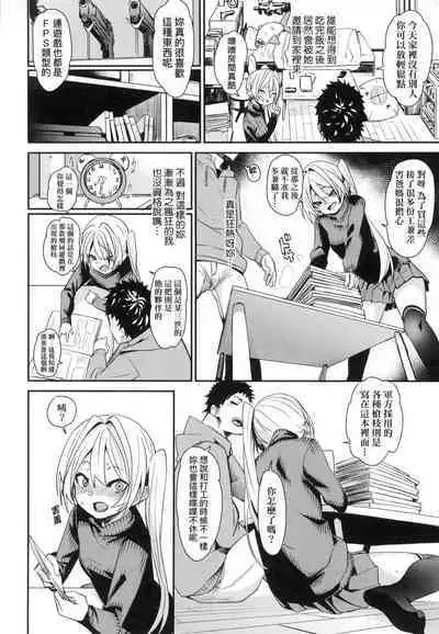 Wet Dream - Splash Girl in Your Wet Dream...... | 思春少女夜有所夢