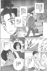 Comic Doki [2008/04]