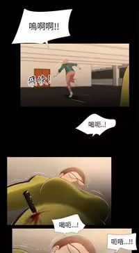 三姐妹22-35（chinese）