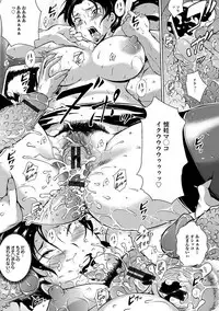 Angel Club MEGA Vol. 18