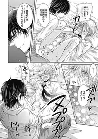 [Taki Hajime] Share House Seikatsu de Shiawase ni Naru 100 no Houhou