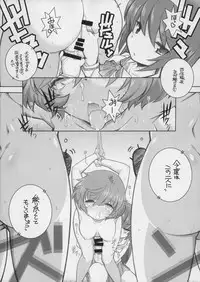 (C90) [Maruarai (Arai Kazuki)] Machi Gunjin (Girls und Panzer)