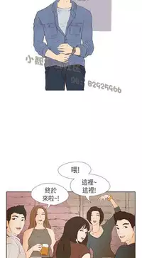 恶女来了请小心 [中国翻訳]