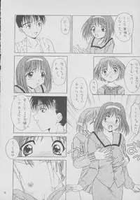 (Comic Castle 13) [BLACK ANGEL (REN)] Dream Heart (To Heart) [Incomplete]